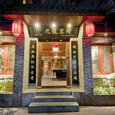 Parkside Hostel Guilin Exterior photo