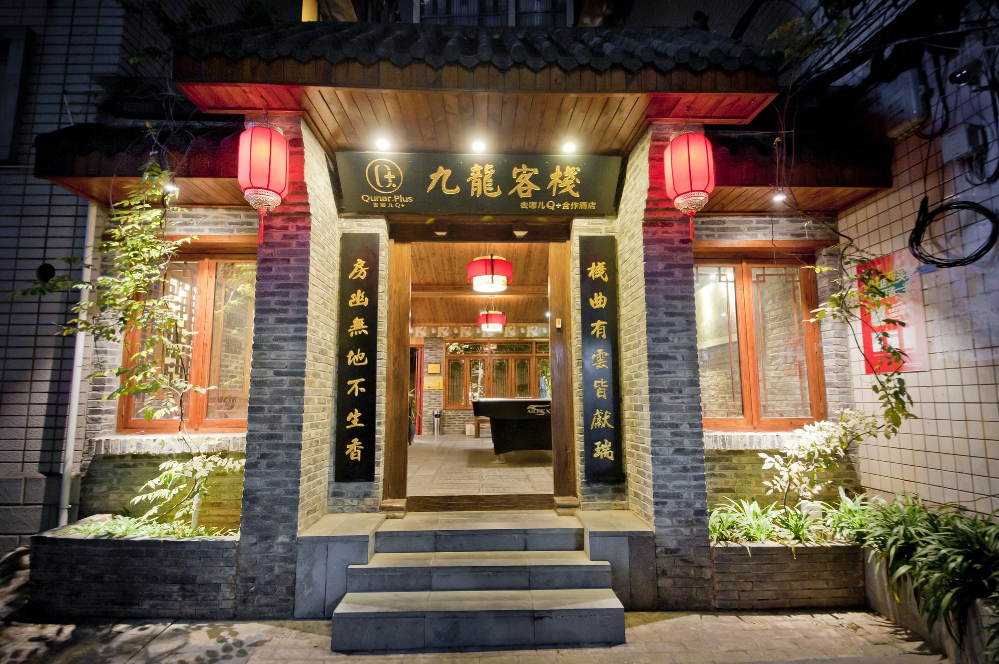 Parkside Hostel Guilin Exterior photo